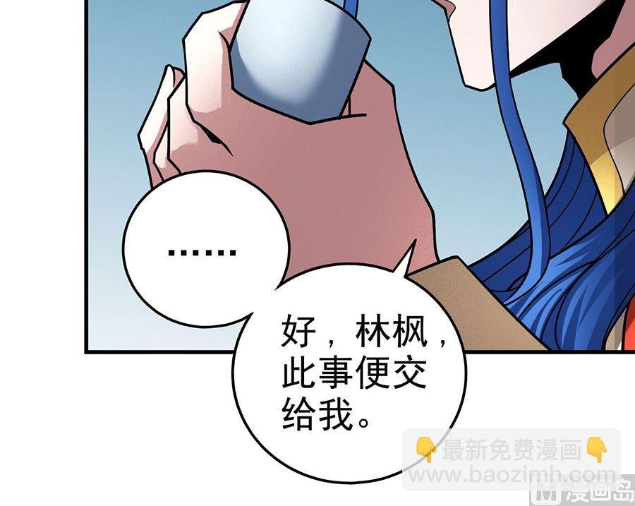 第112话 虐（1）