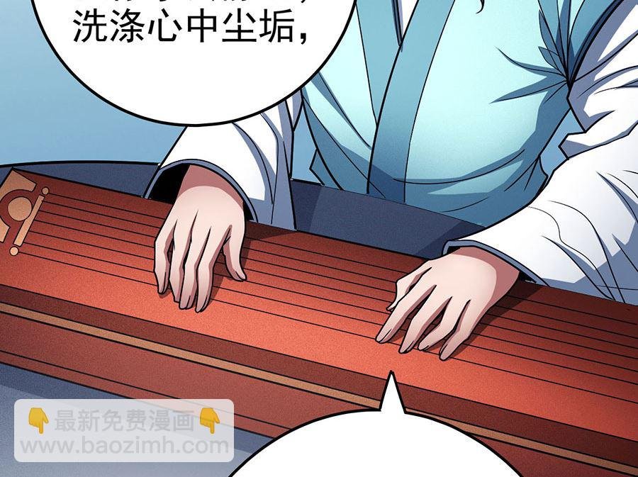 第112话 虐（1）