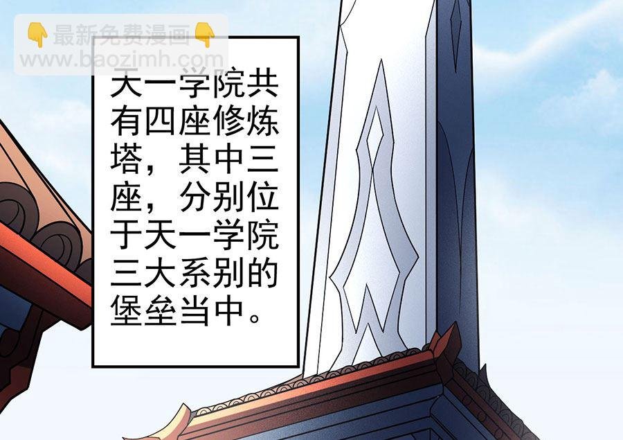 第112话 虐（1）