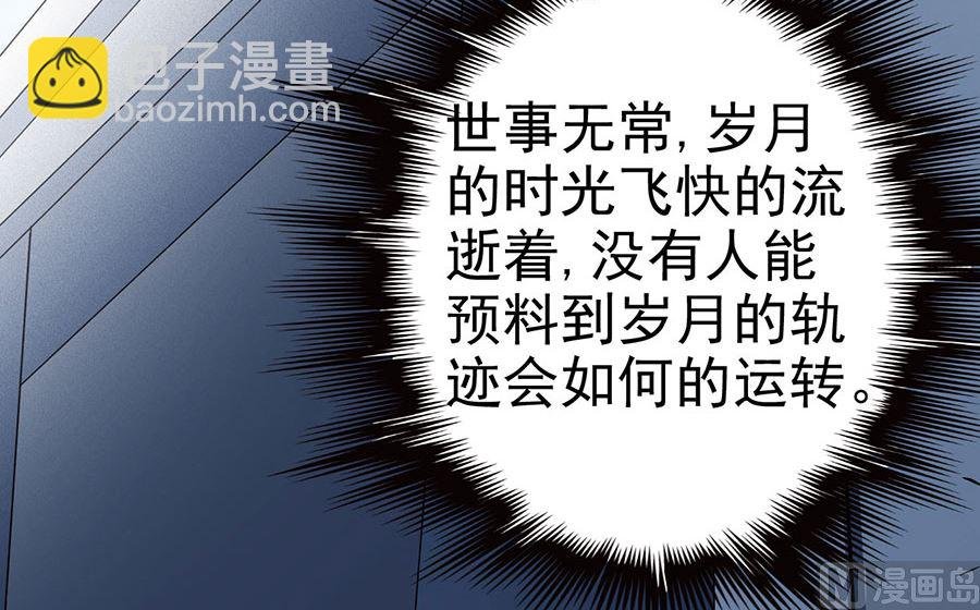 第113话 回扬州城（2）