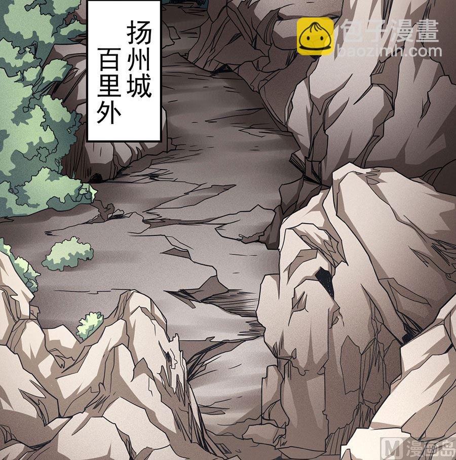 第113话 回扬州城（2）