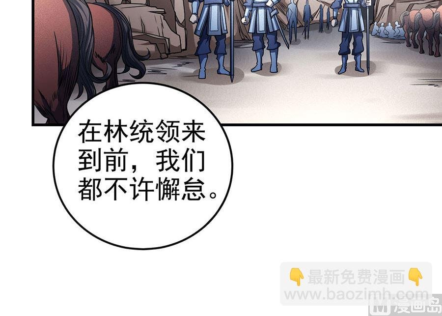 第113话 回扬州城（2）