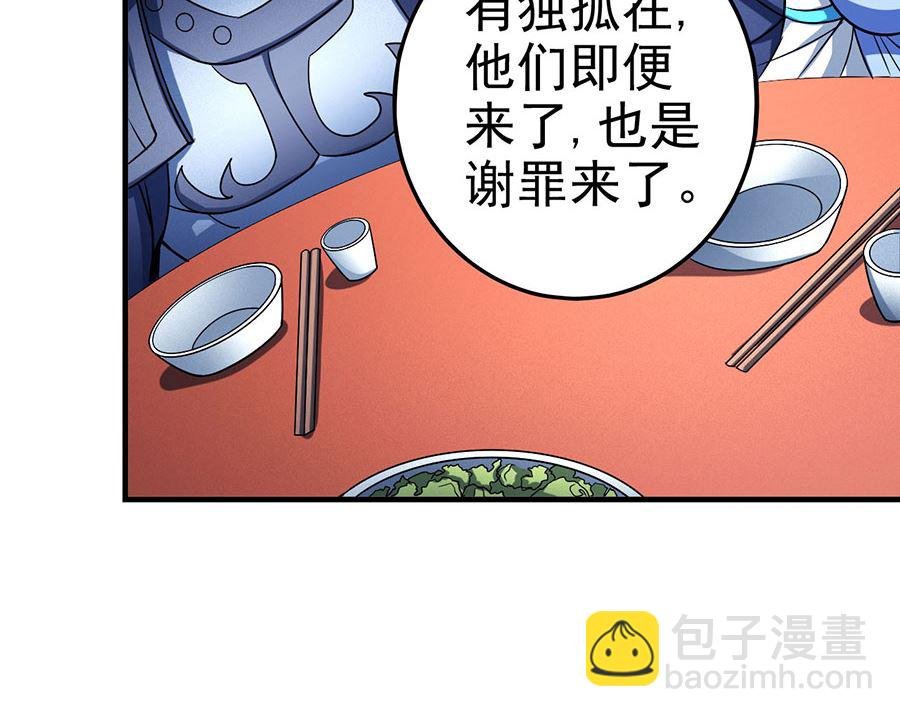 第113话 回扬州城（3）
