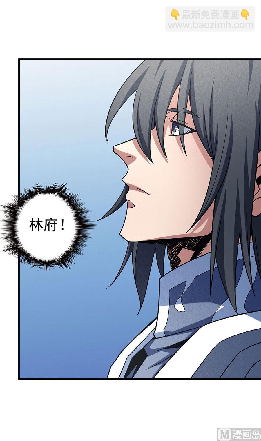 第114话 自裁（3）