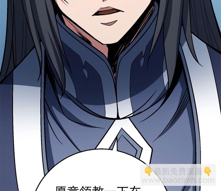 第115话 求死（1）