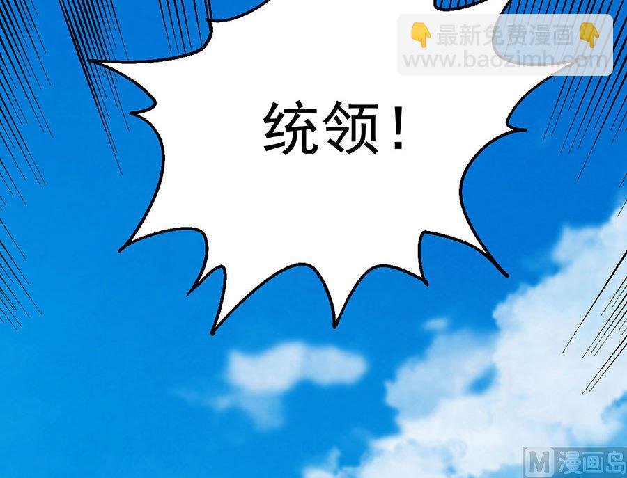 第115话 求死（3）