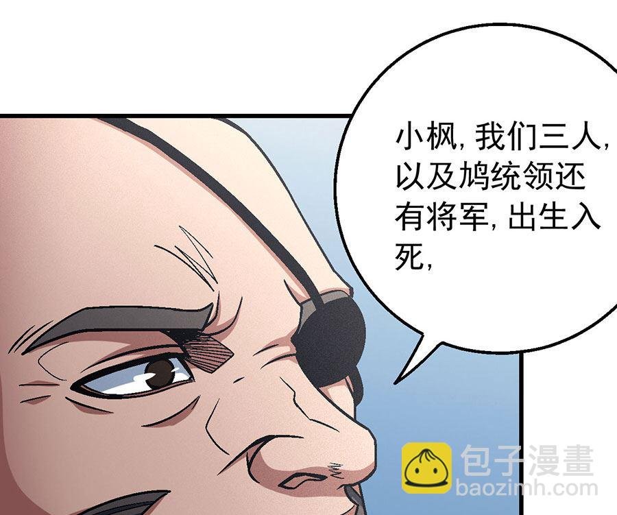 第116话 失去（2）