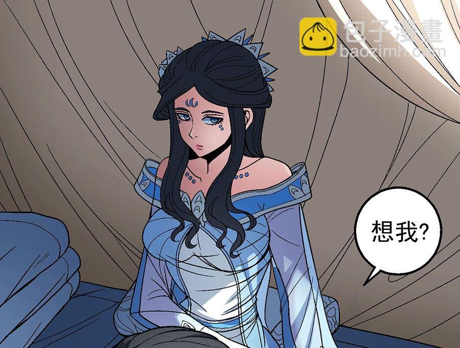 第116话 失去（2）