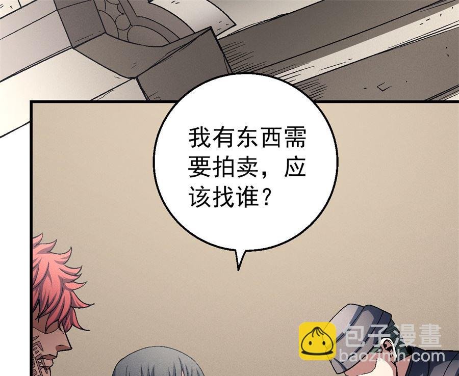 第118话 挑衅（1）