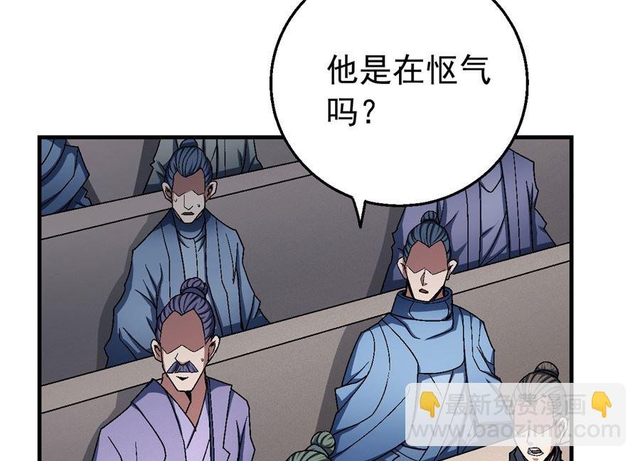 第118话 挑衅（3）