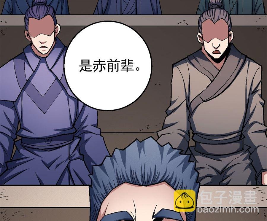 第119话 逆鳞（1）