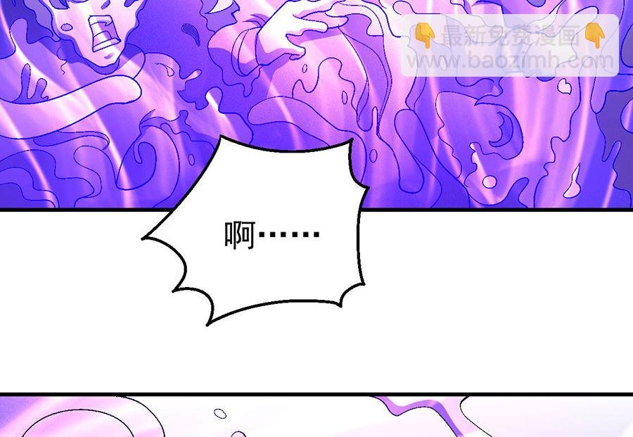 第119话 逆鳞（3）