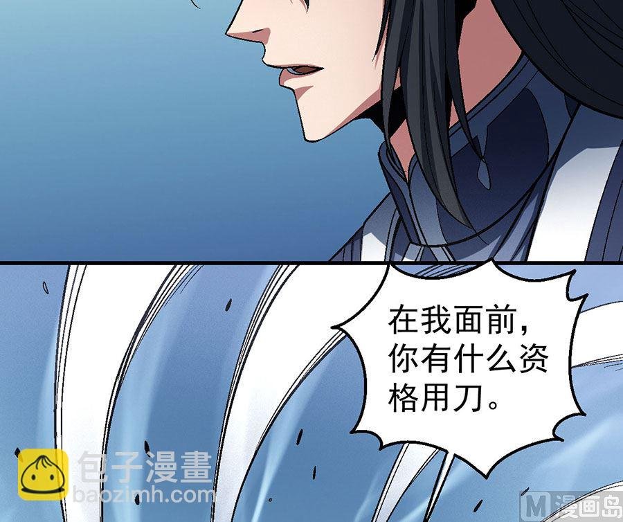 第119话 逆鳞（3）