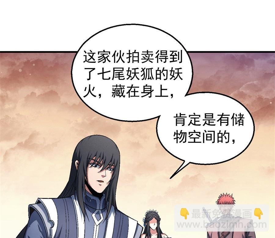 第120话 深夜来访（2）