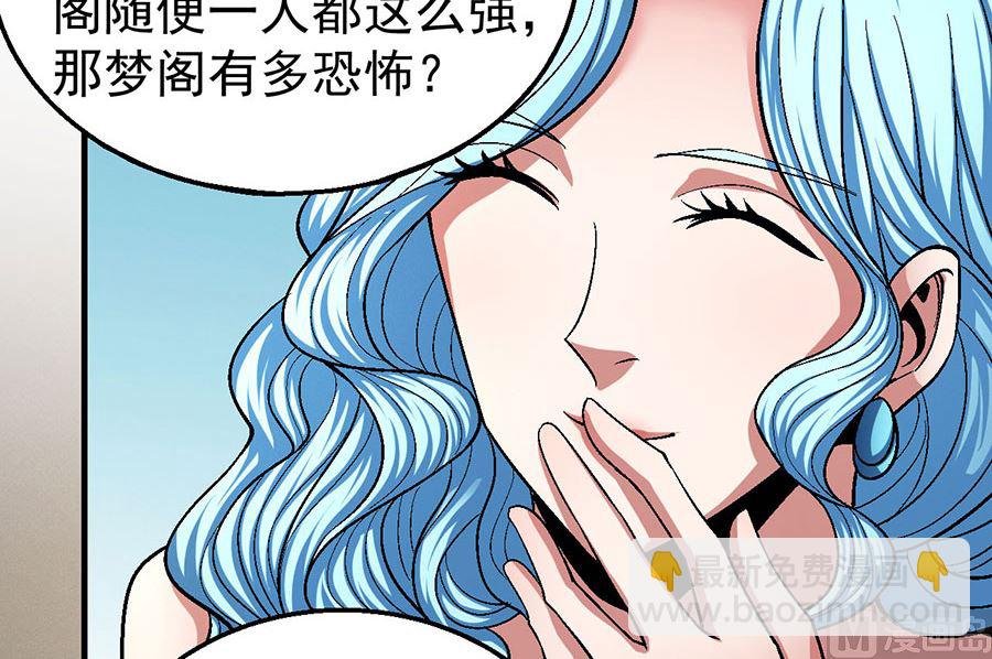 第120话 深夜来访（3）