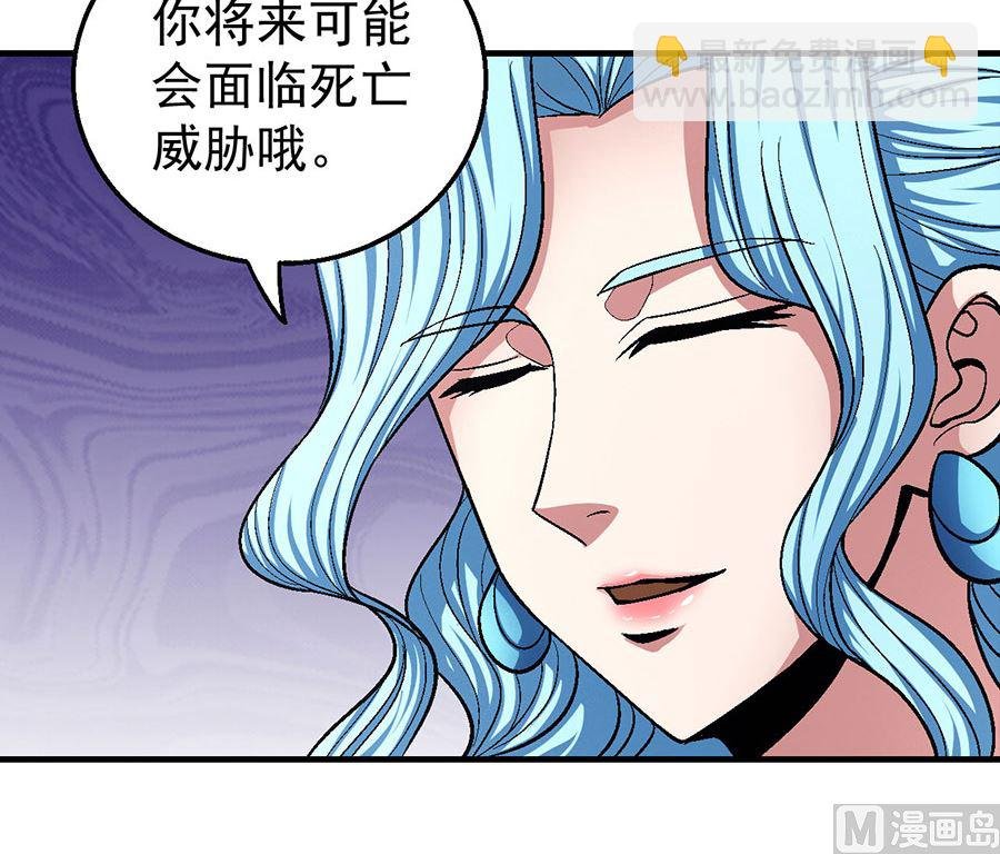 第121话 四方齐动（1）