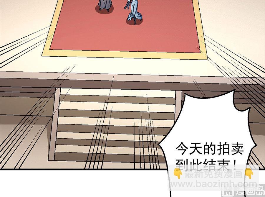 第121话 四方齐动（2）