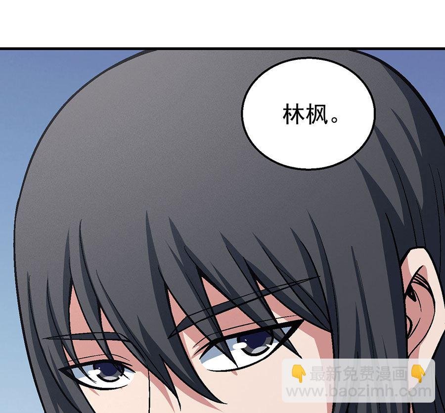 第121话 四方齐动（3）
