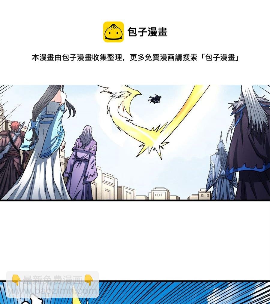 第124话 激战（3）