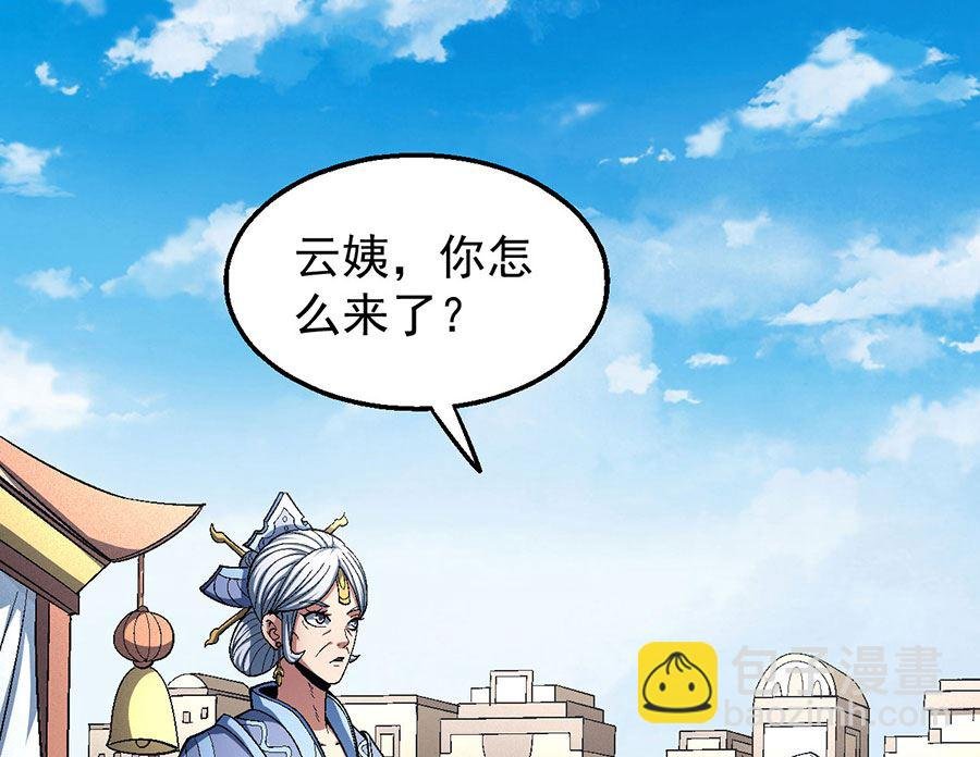 第125话 邪功（3）