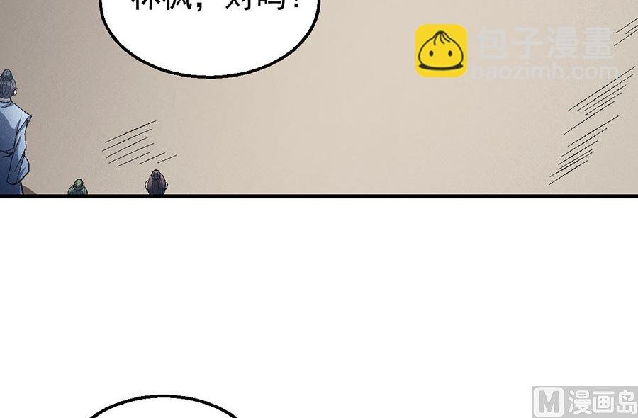 第125话 邪功（3）