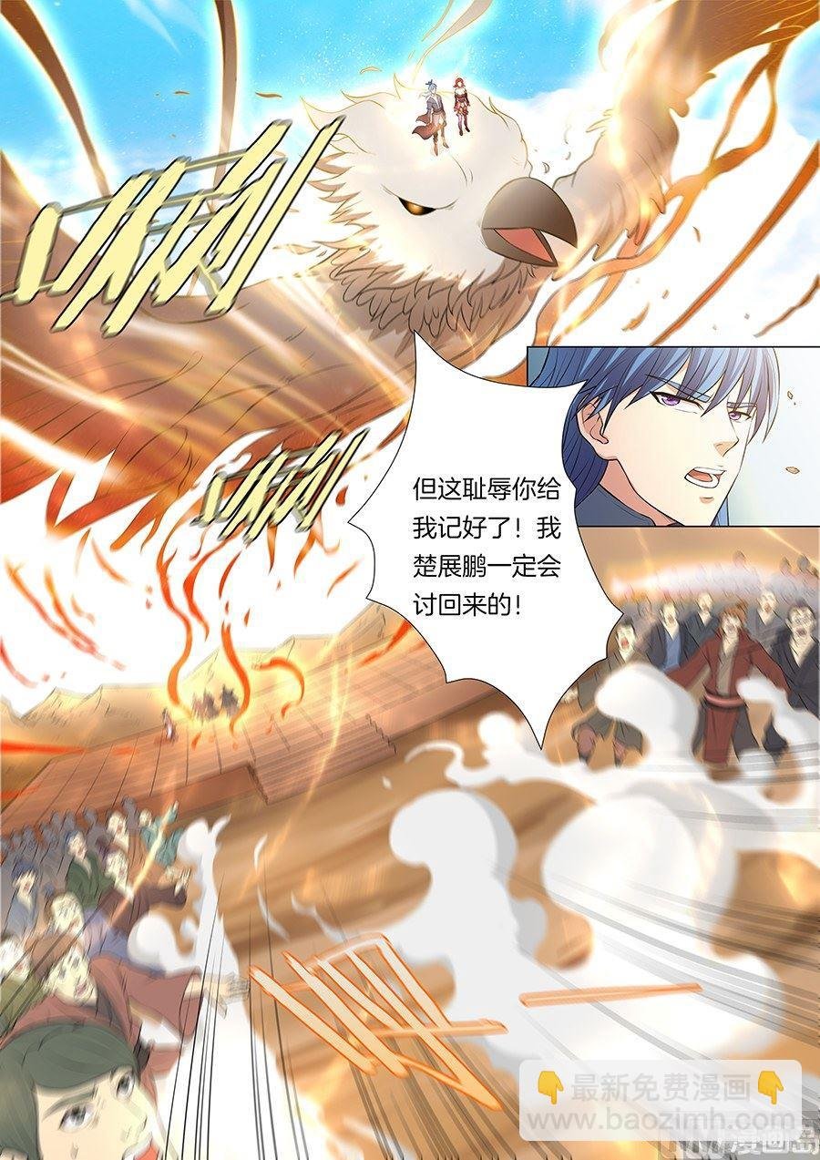 第13话 恐怖的阴影（中）
