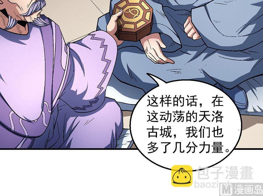 第128话 龙翔浅滩（2）