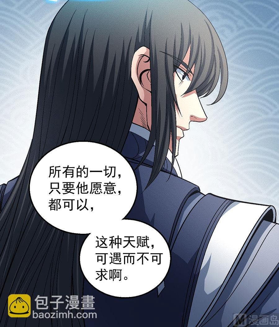 第128话 龙翔浅滩（2）