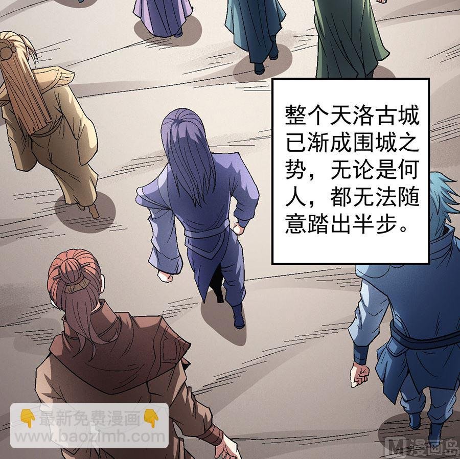 第128话 龙翔浅滩（2）
