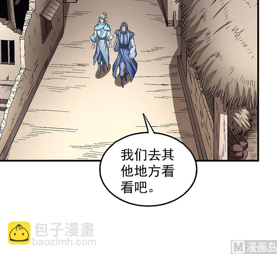 第128话 龙翔浅滩（2）