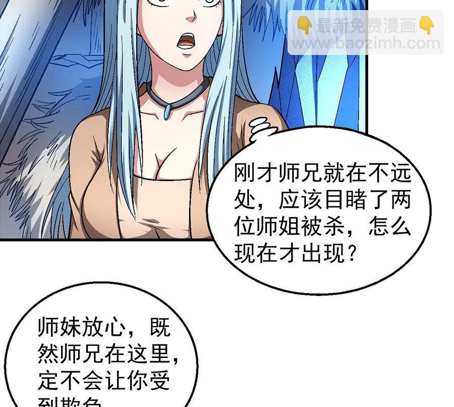 第128话 龙翔浅滩（3）
