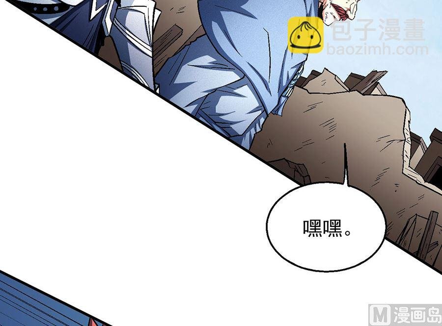 第130话 落霞宗的噩梦（1）