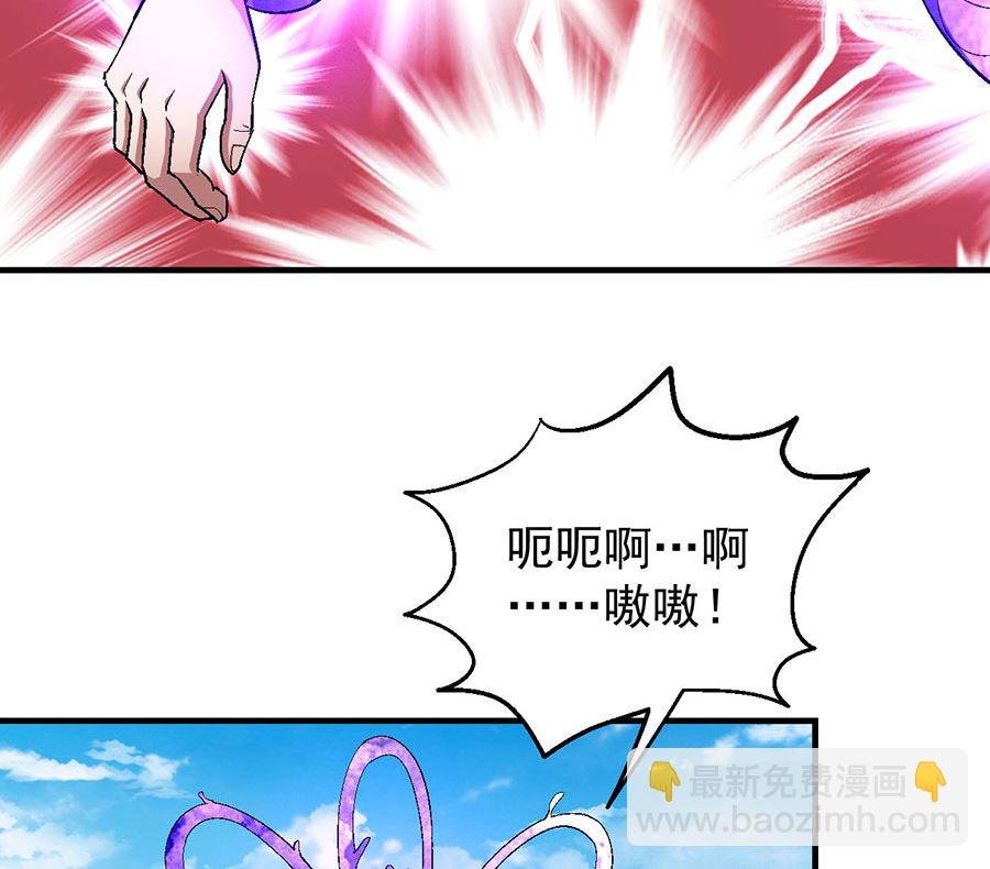 第130话 落霞宗的噩梦（3）