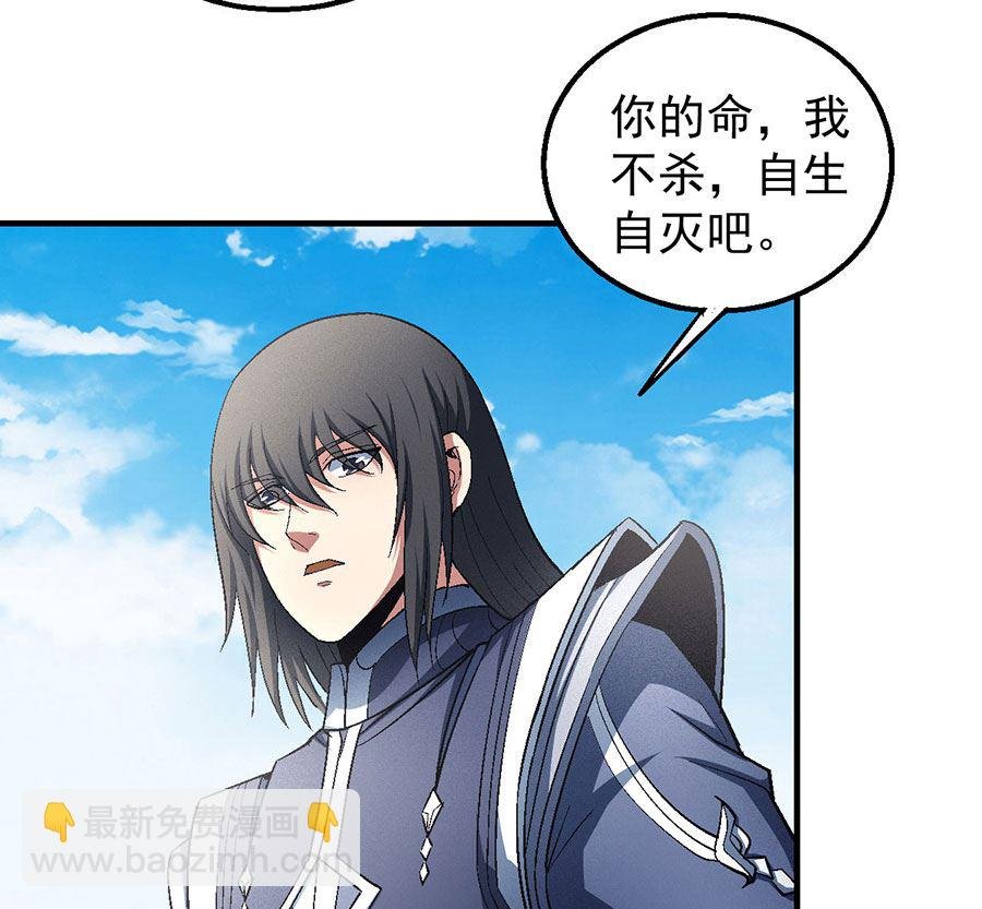 第130话 落霞宗的噩梦（3）