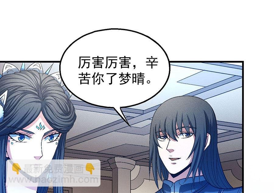 第130话 落霞宗的噩梦（3）