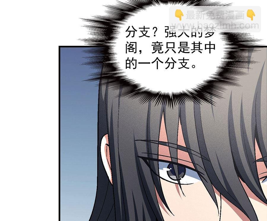 第131话 大战前夕（2）