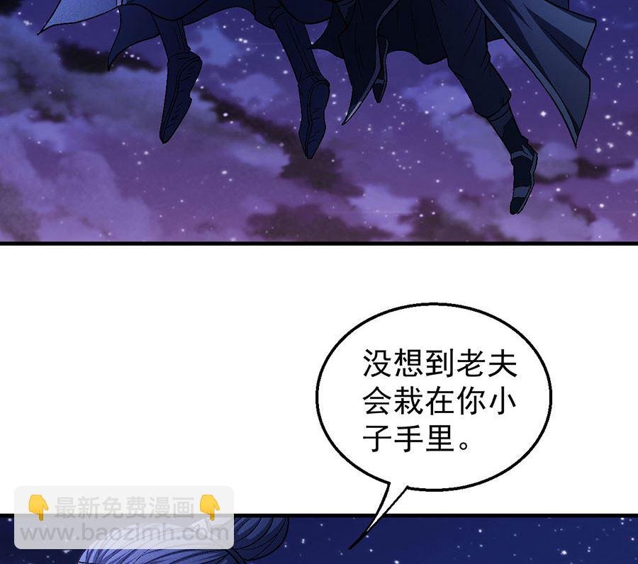 第131话 大战前夕（3）