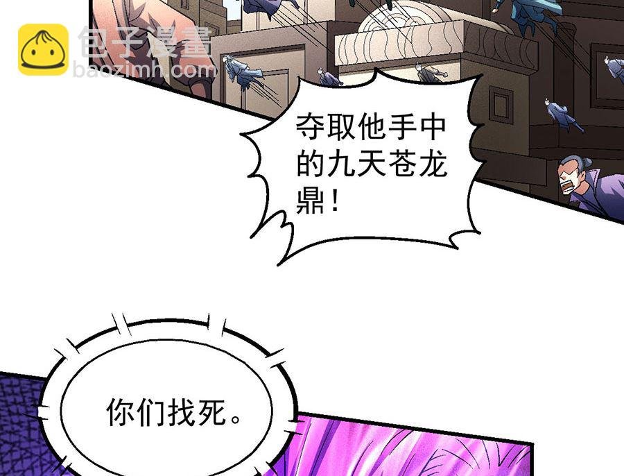 第133话 世事无常（1）