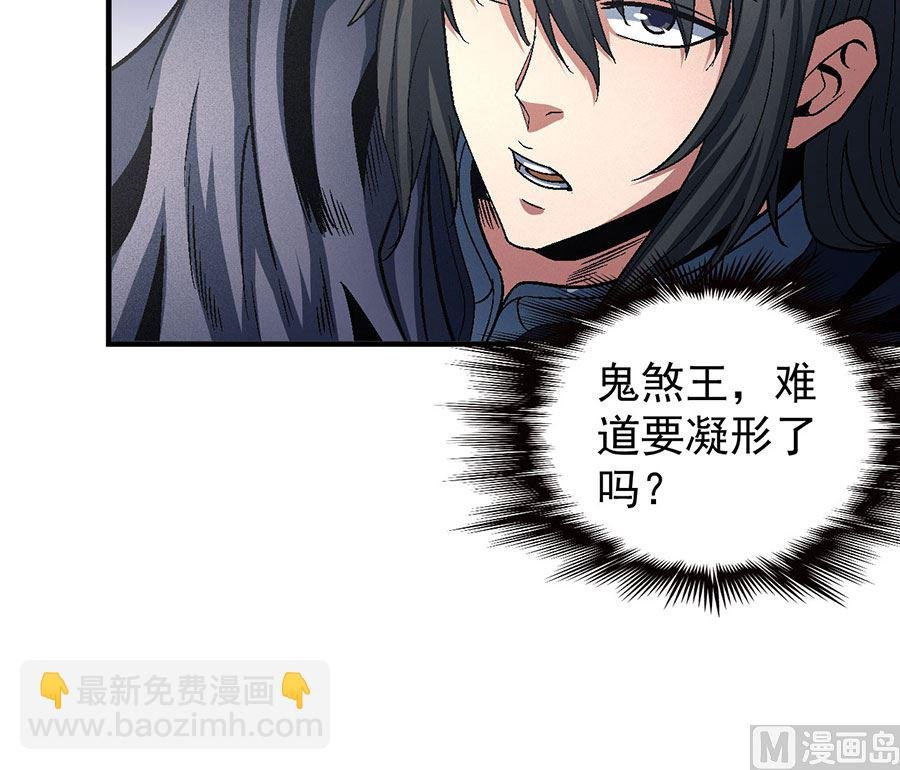 第133话 世事无常（1）