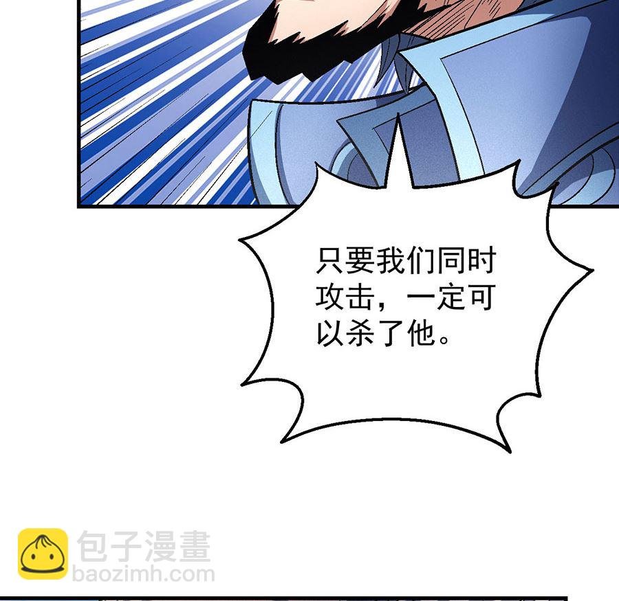 第133话 世事无常（2）