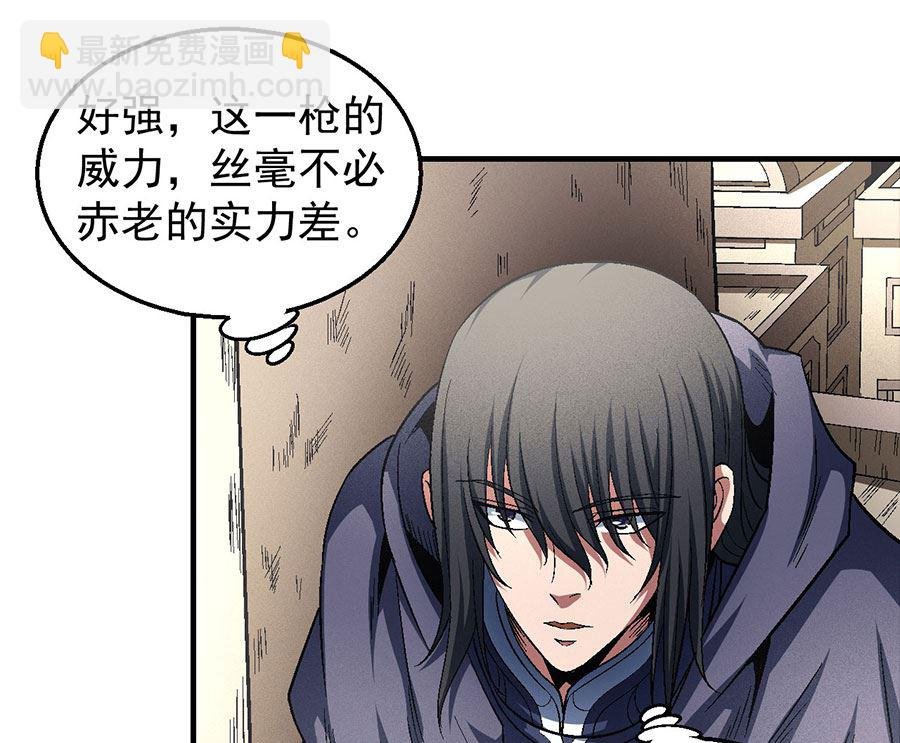 第133话 世事无常（3）