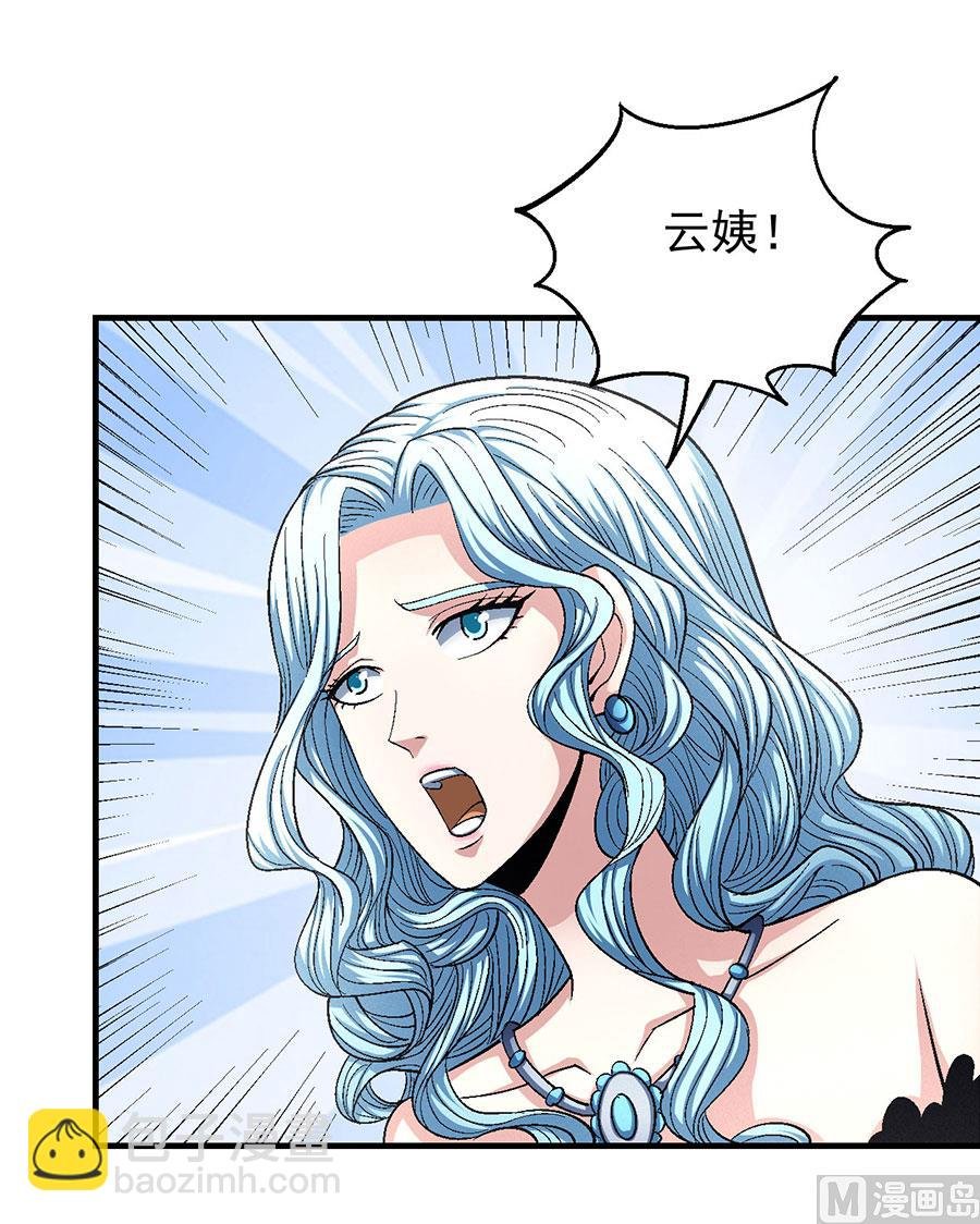 第133话 世事无常（3）