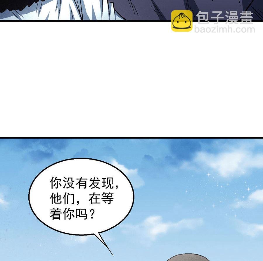 第133话 世事无常（3）