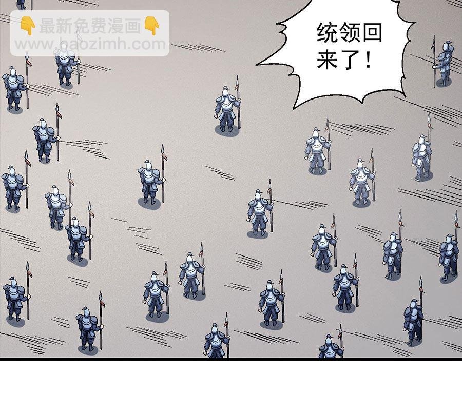 第135话 问鼎天下（2）