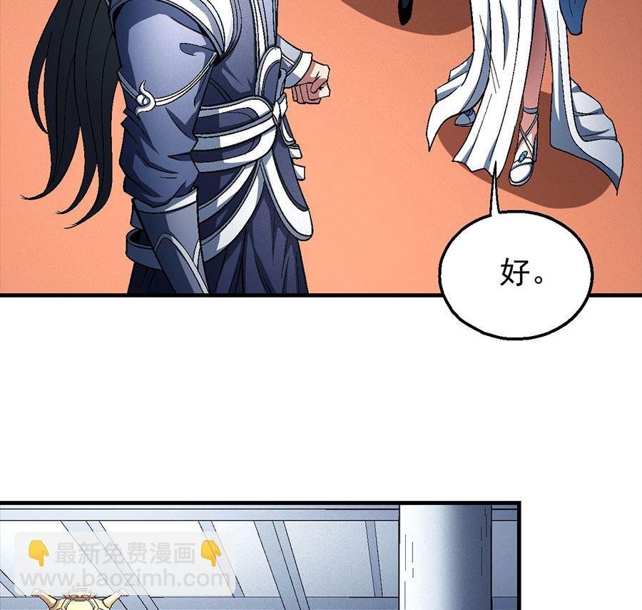 第135话 问鼎天下（2）