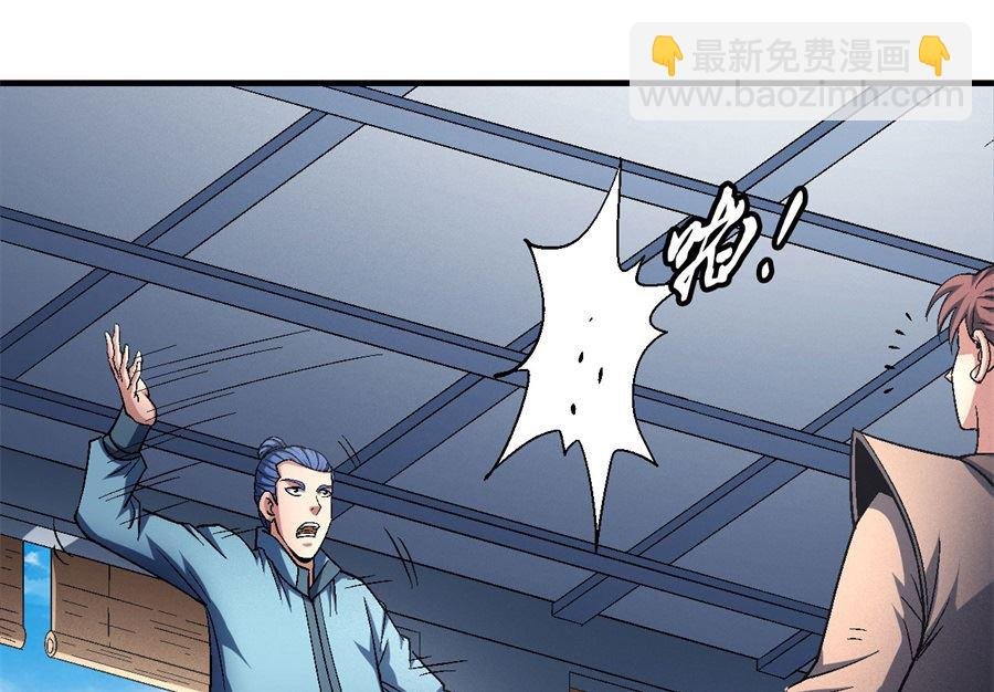 第135话 问鼎天下（3）
