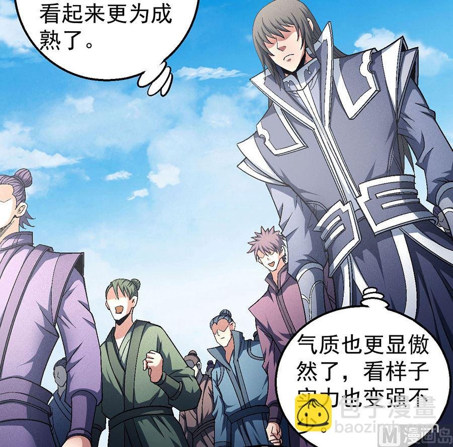 第136话 闻人大婚（2）