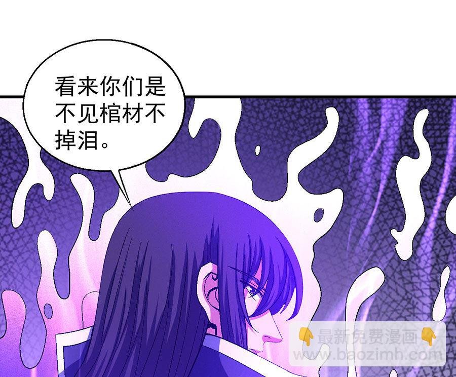 第137话 大杀四方（1）