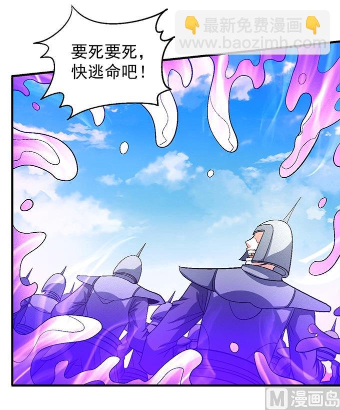 第138话 大杀四方（2）