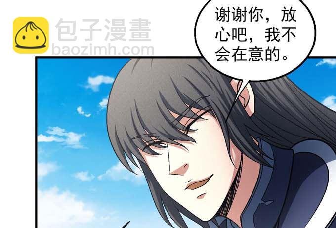 第141话 天才时代（2）